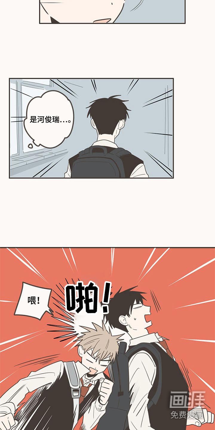 第99章：带回家