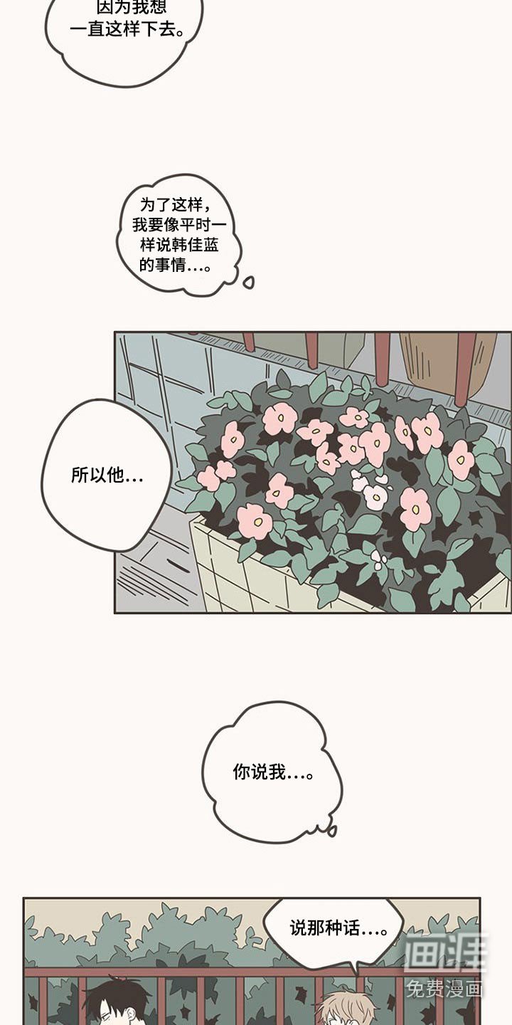 第99章：带回家