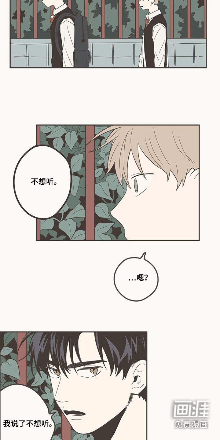 第99章：带回家