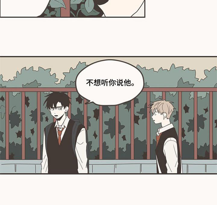 第99章：带回家