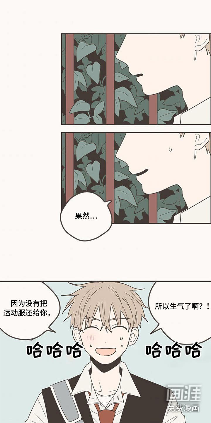 第99章：带回家
