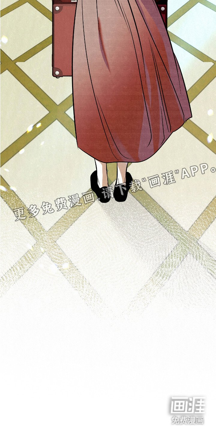 第1章：应聘女佣