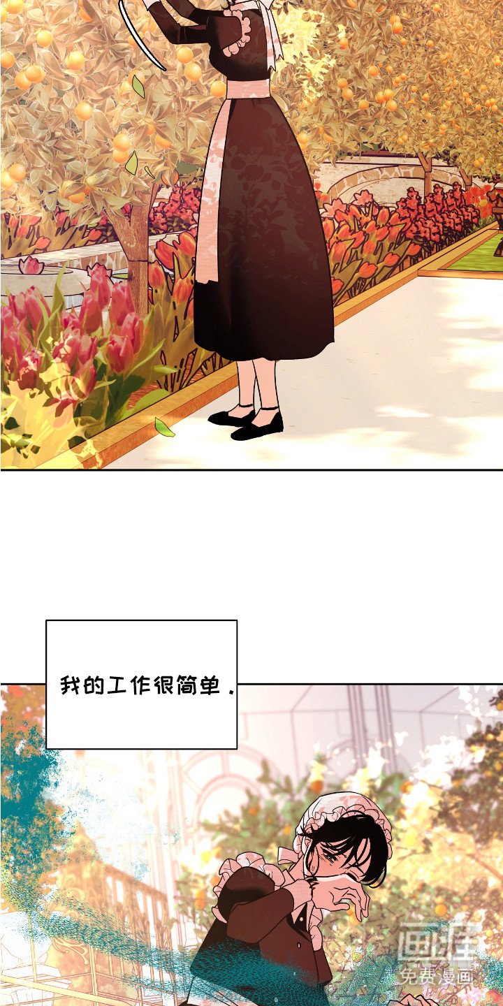 第10章：身不由己