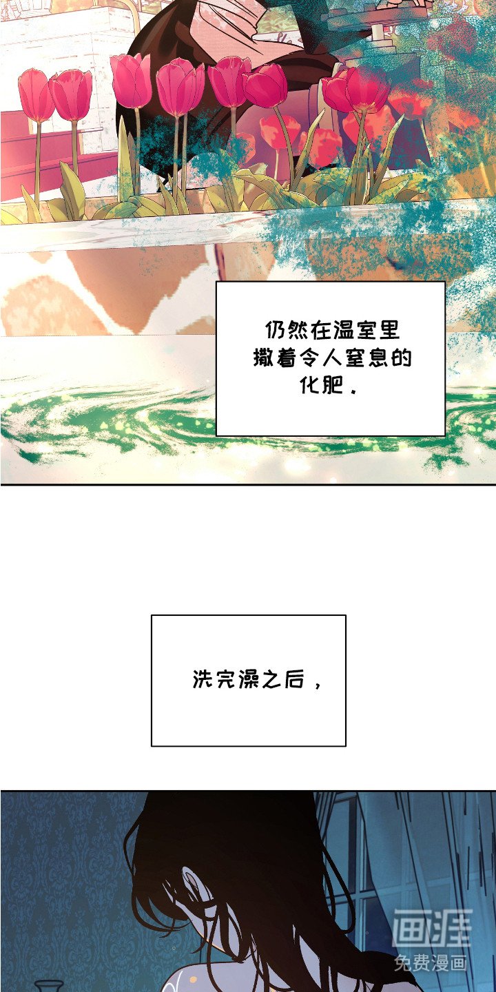 第10章：身不由己