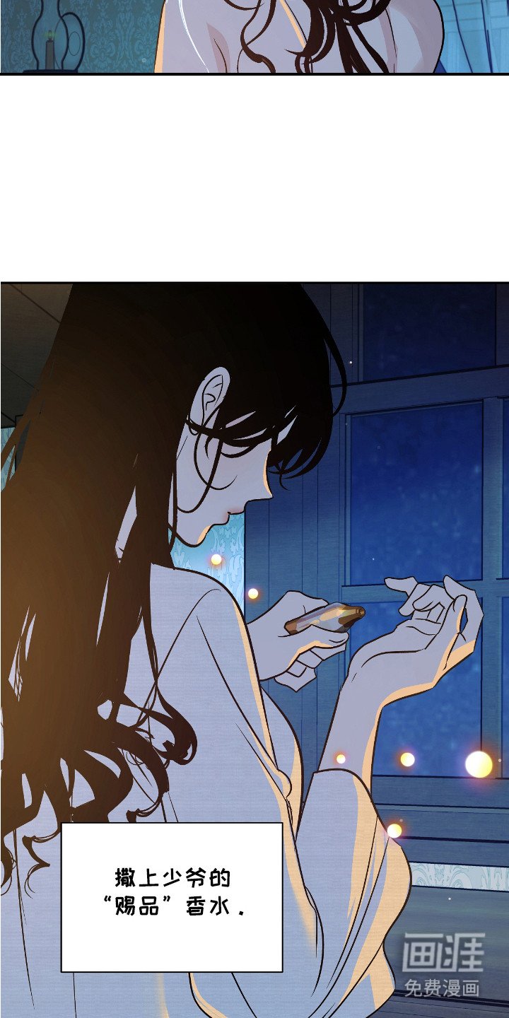 第10章：身不由己