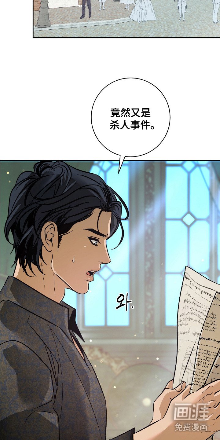 第10章：身不由己