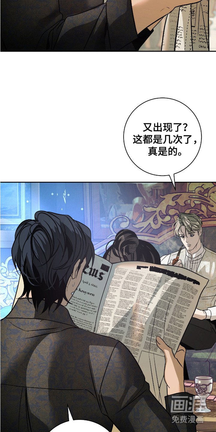 第10章：身不由己