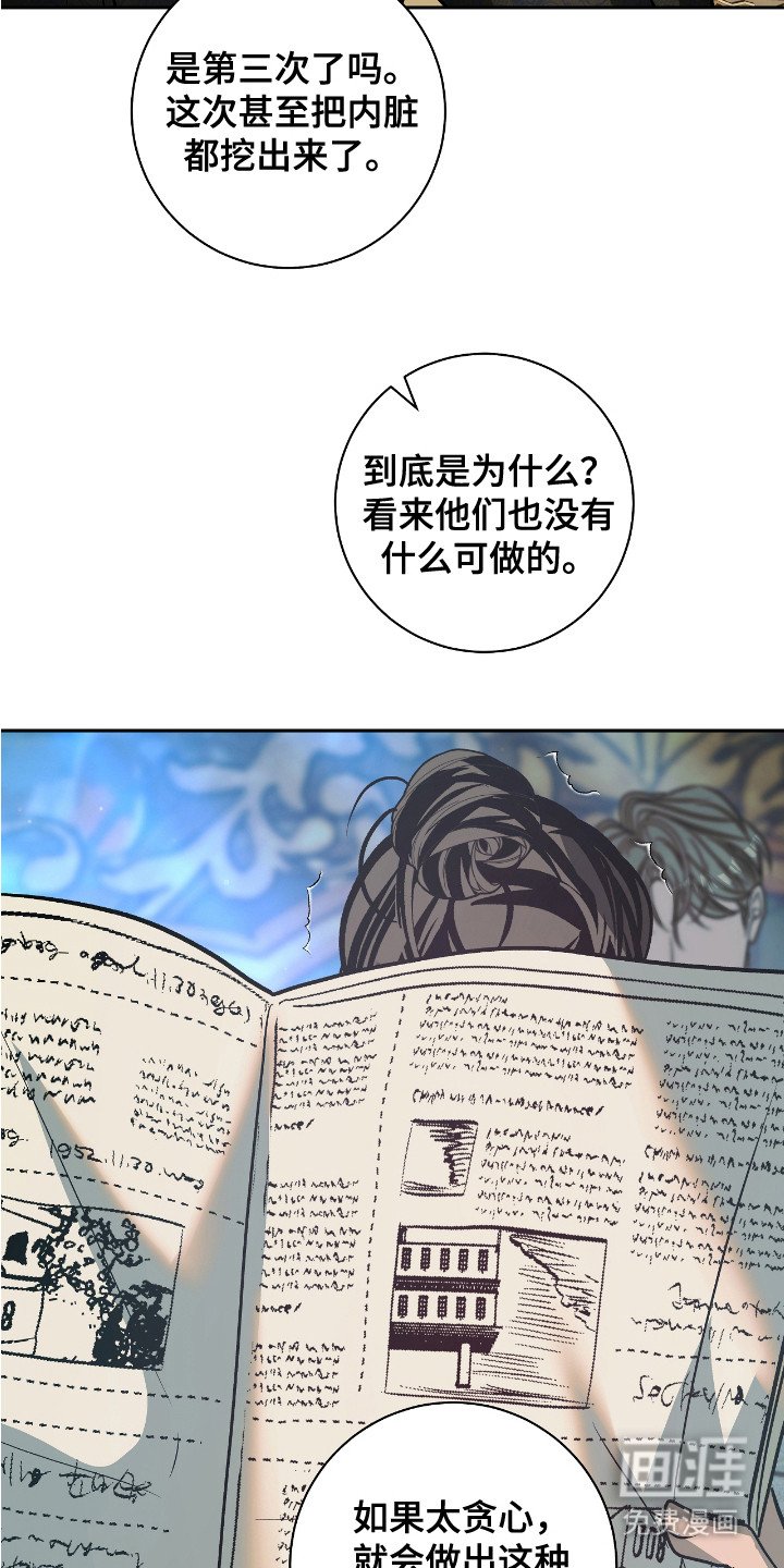 第10章：身不由己