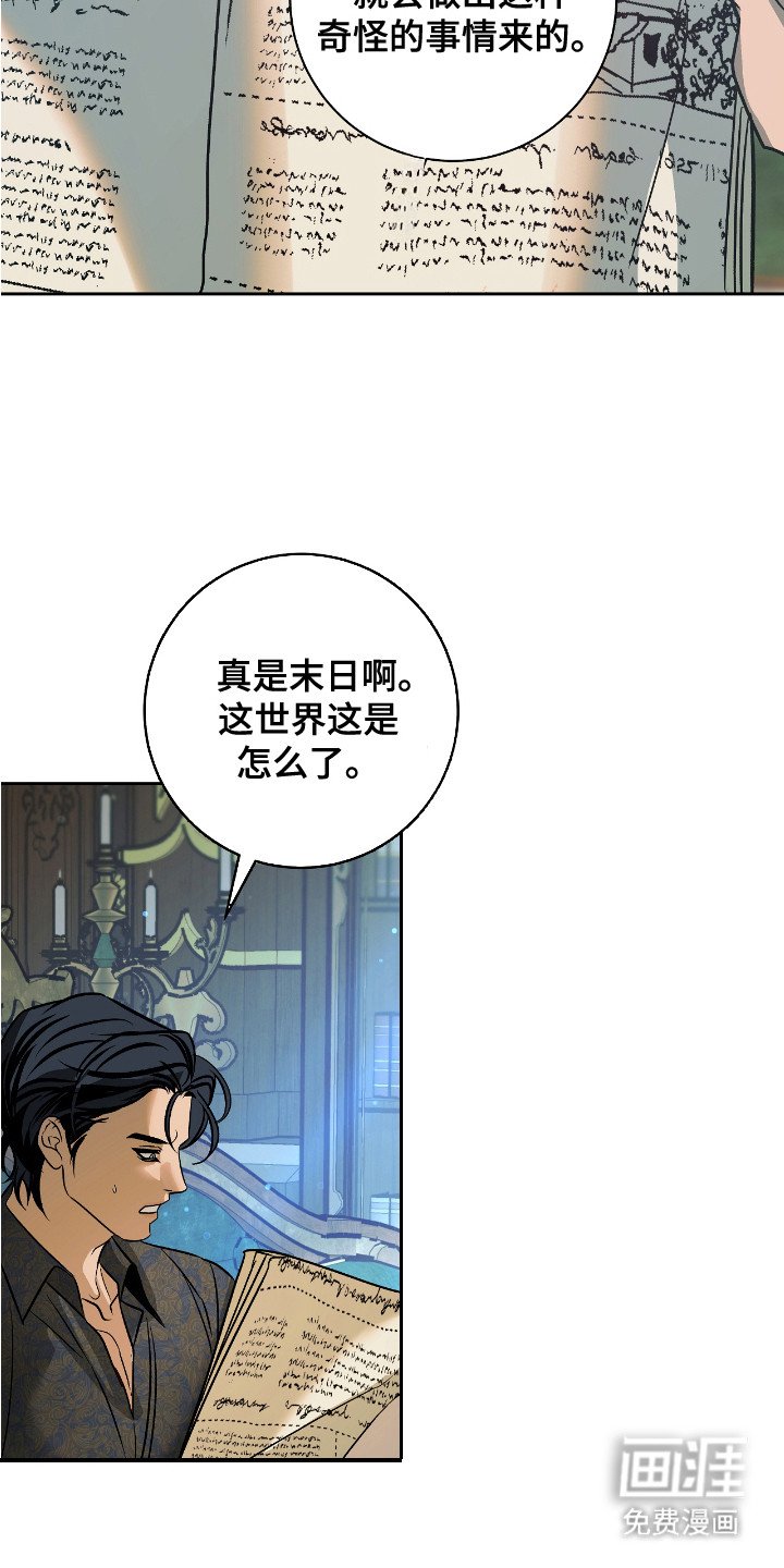第10章：身不由己