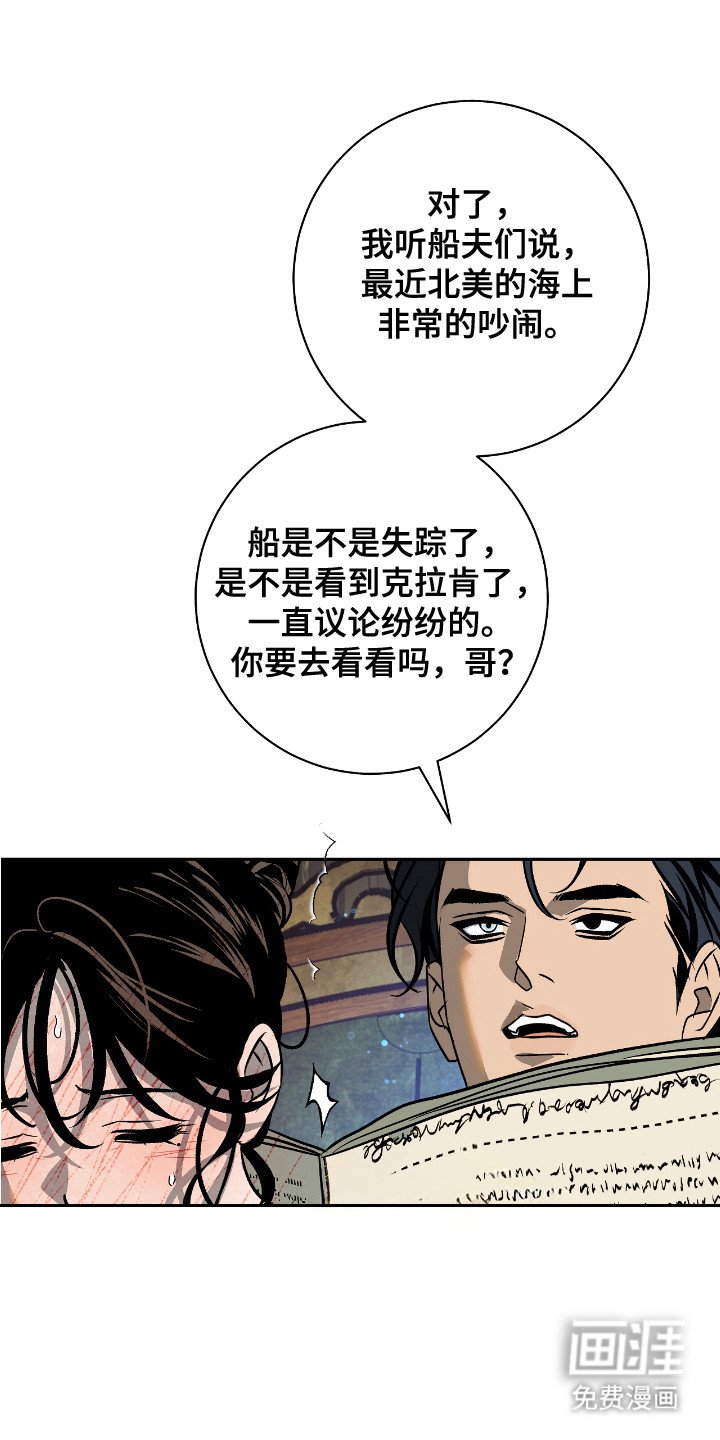 第10章：身不由己