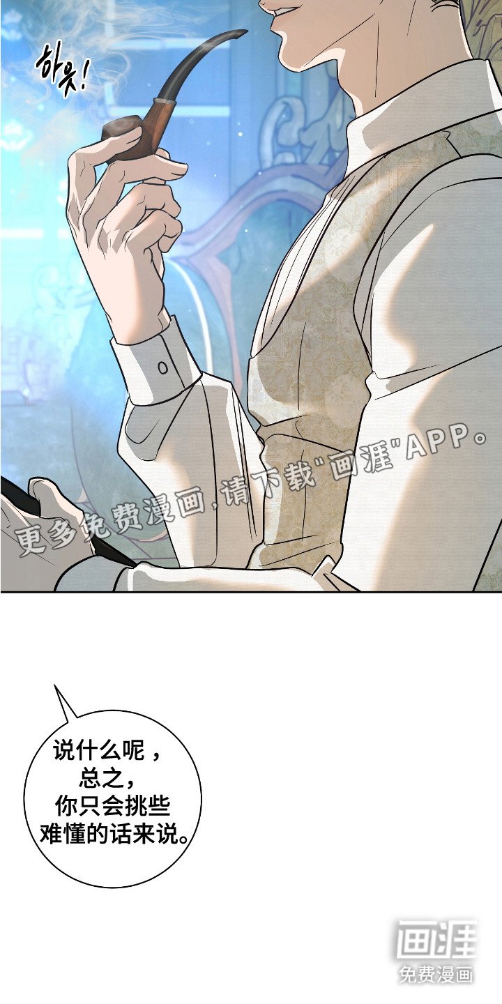 第10章：身不由己
