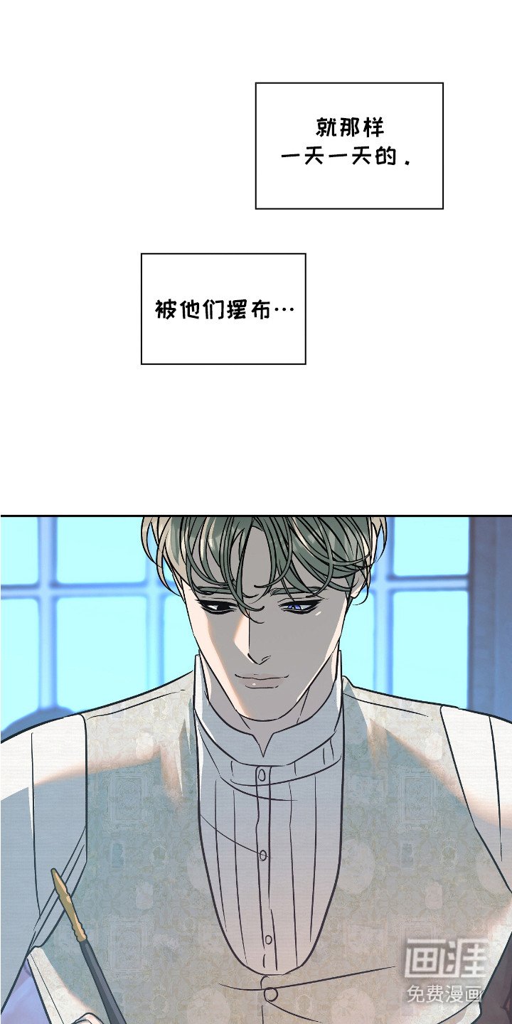 第10章：身不由己
