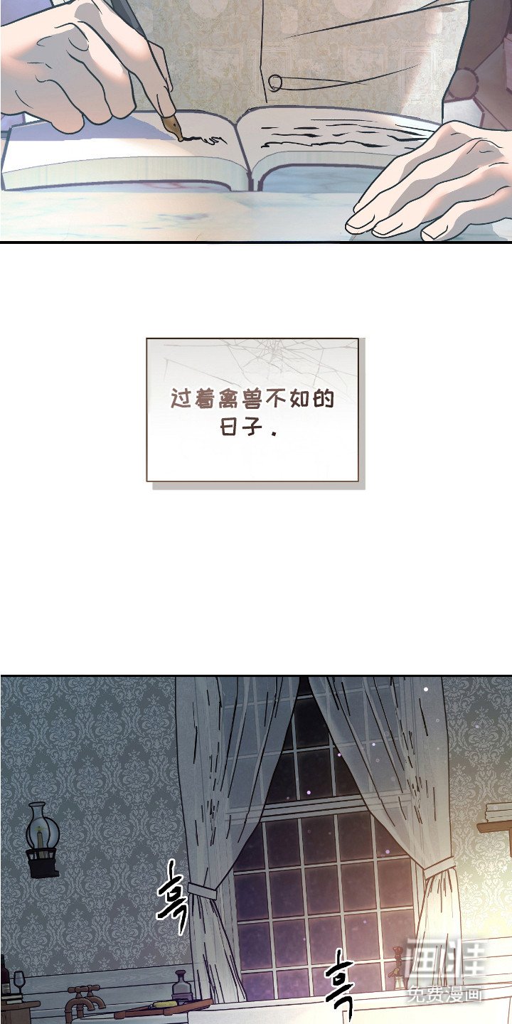 第10章：身不由己