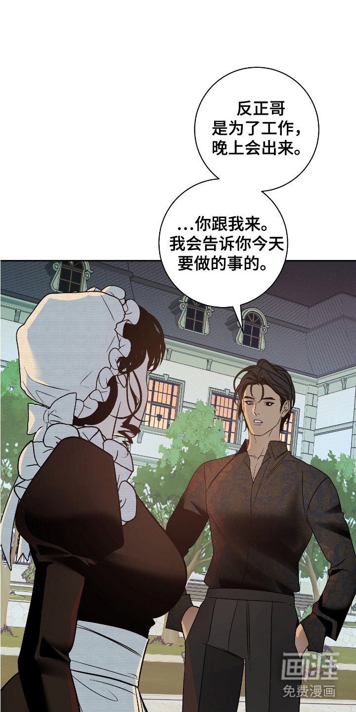 第10章：身不由己