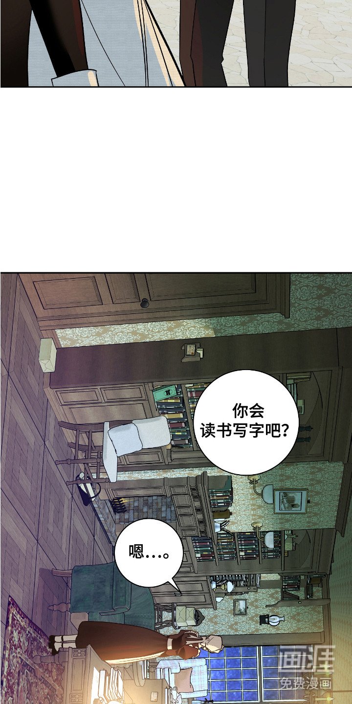 第10章：身不由己