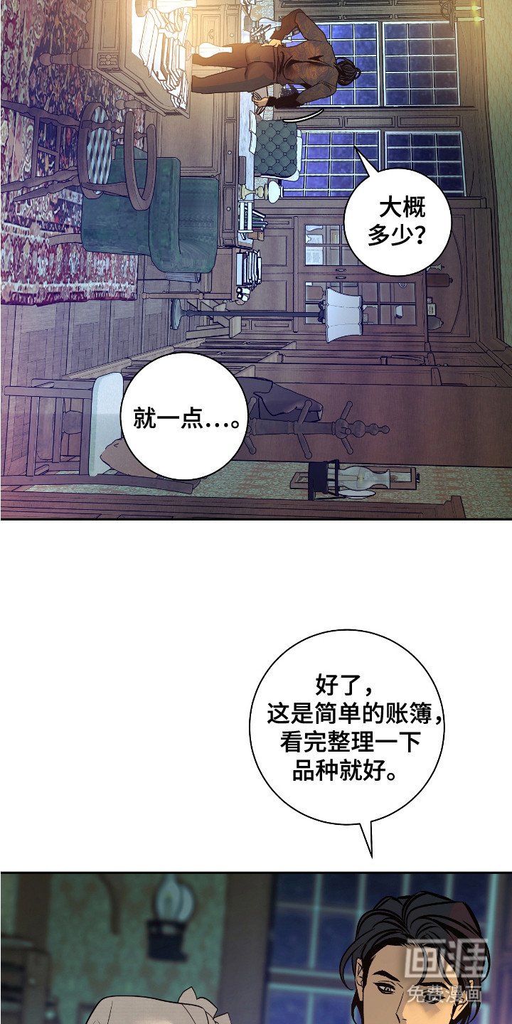 第10章：身不由己