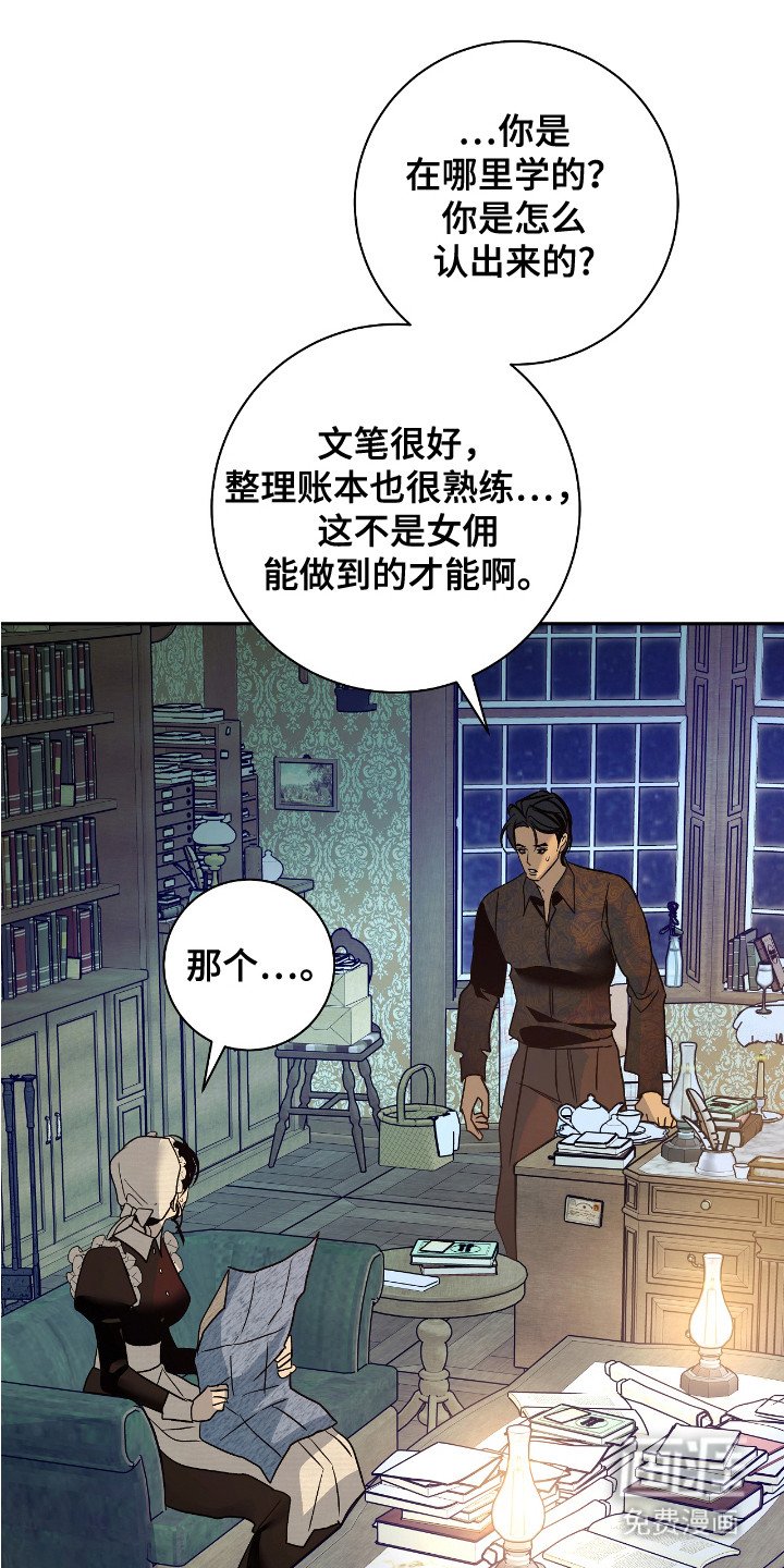 第11章：航海日志