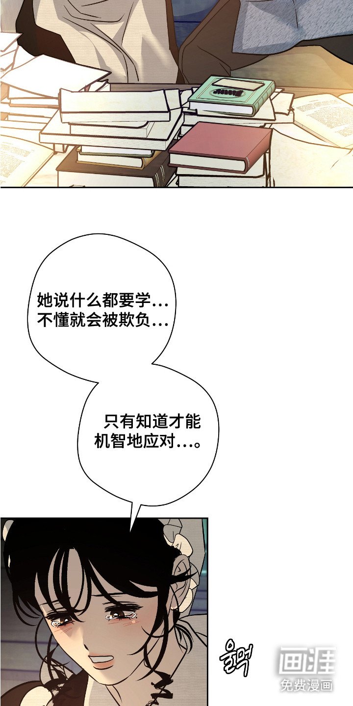 第11章：航海日志