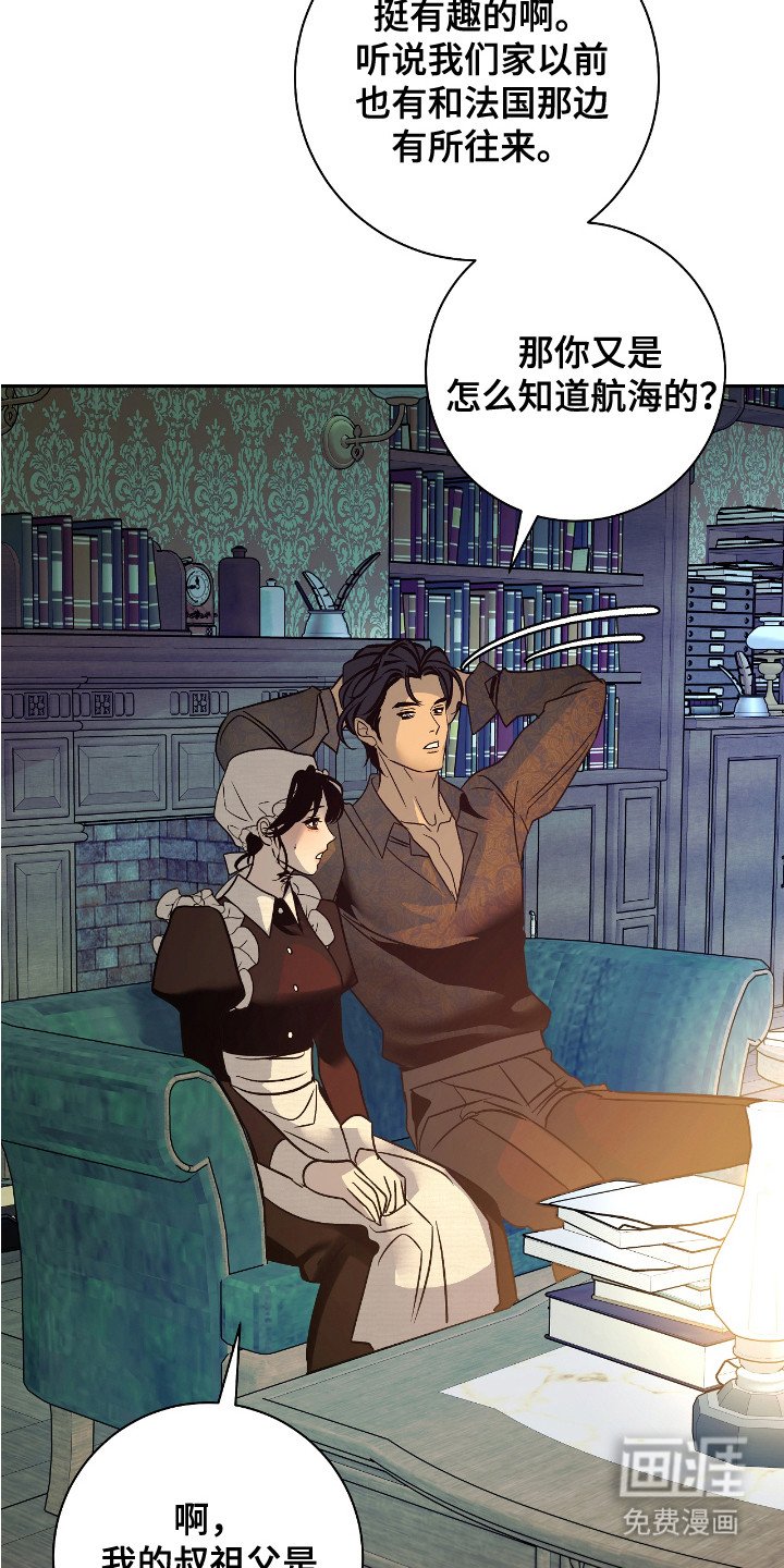 第11章：航海日志