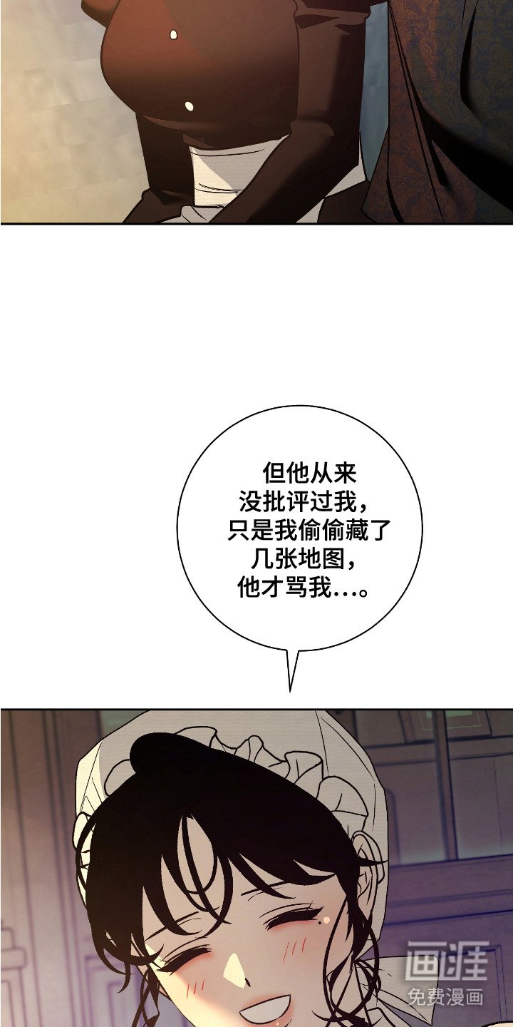 第11章：航海日志