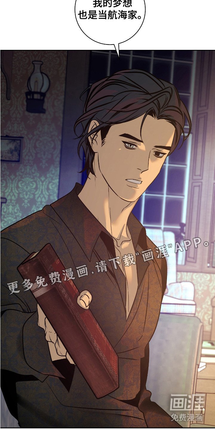 第11章：航海日志