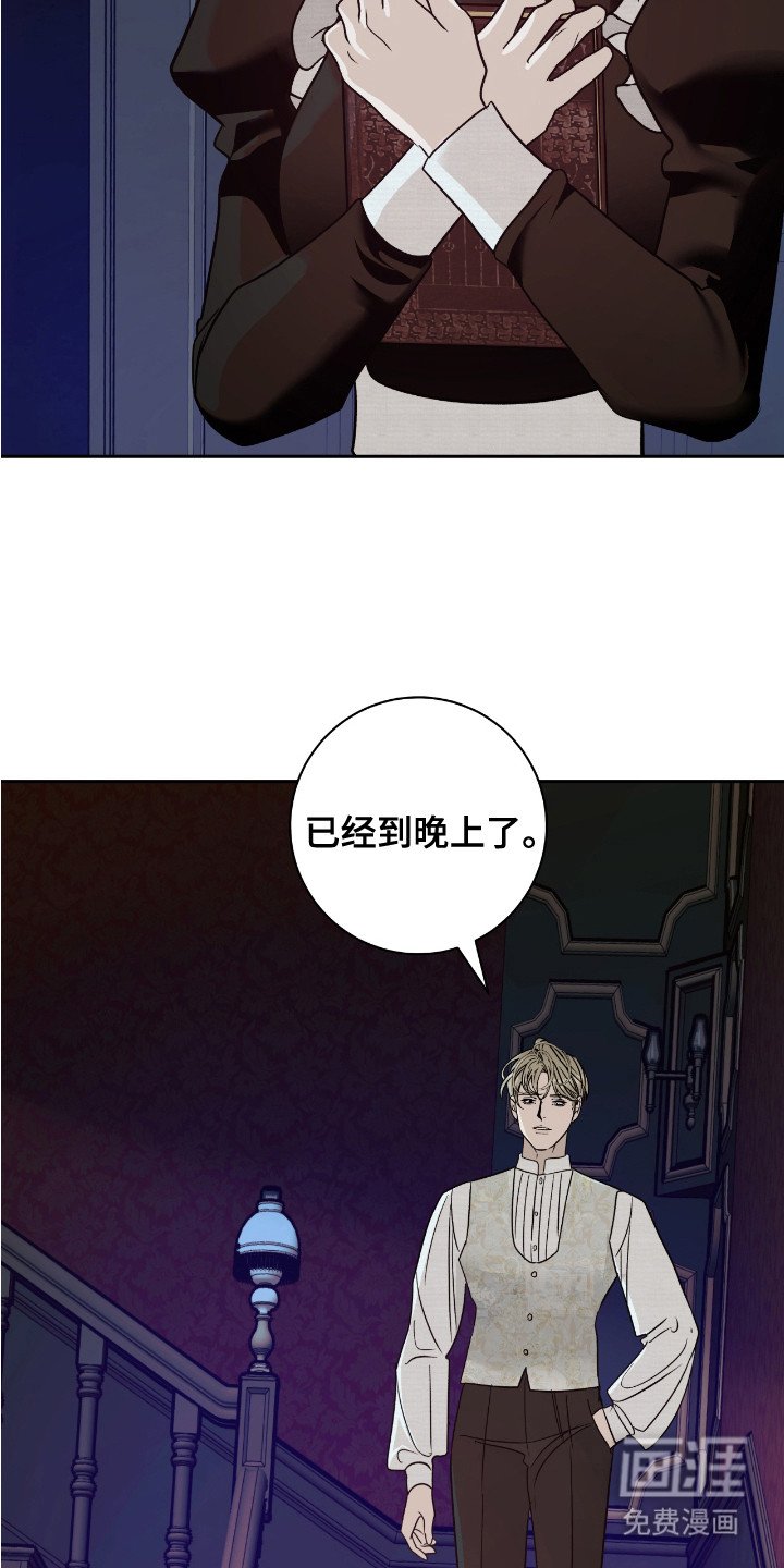 第12章：不知分寸