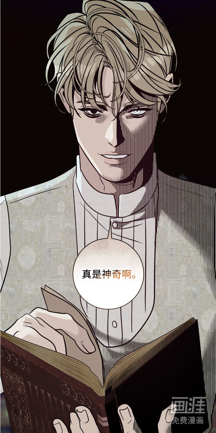 第12章：不知分寸