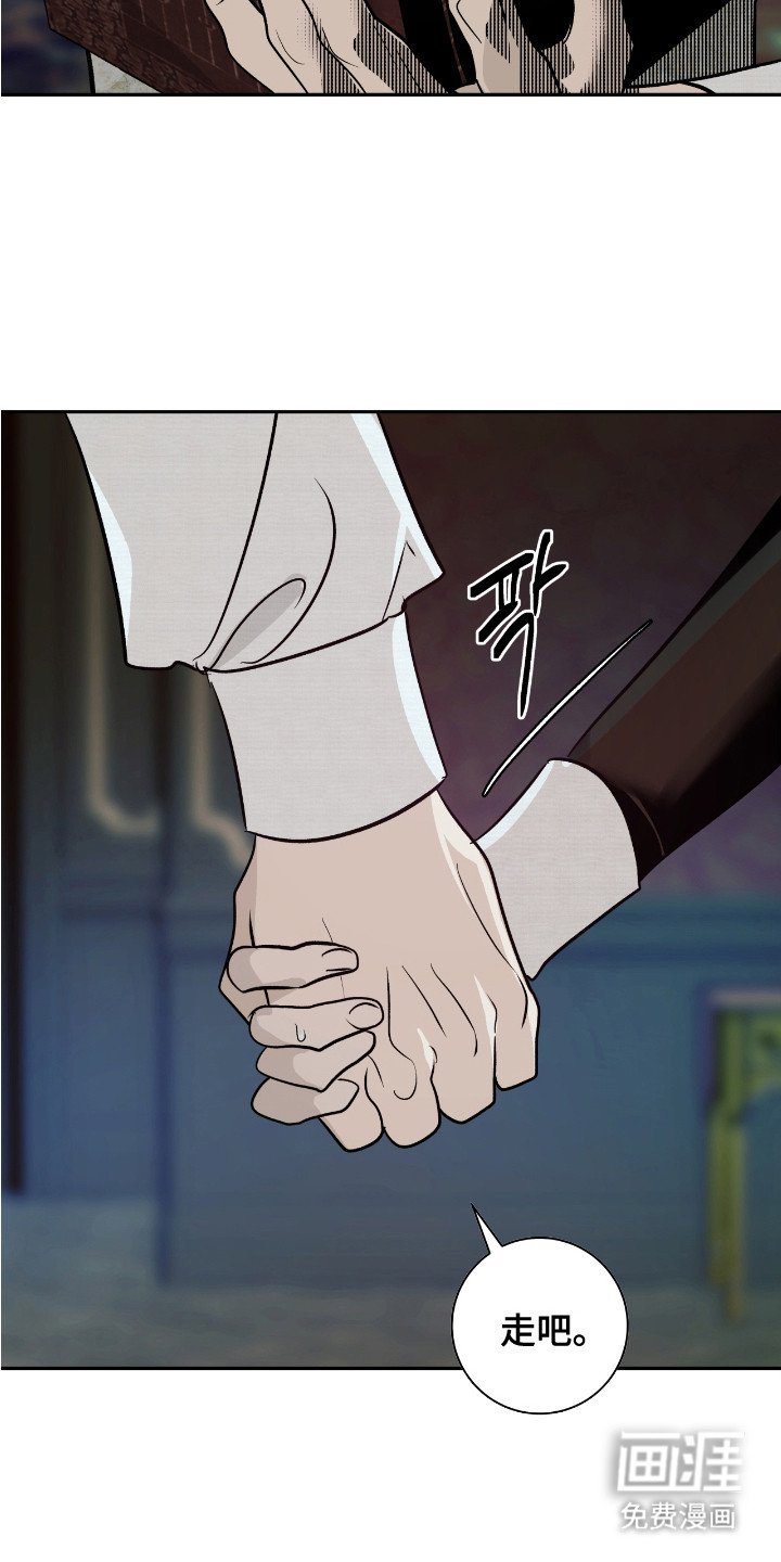 第12章：不知分寸