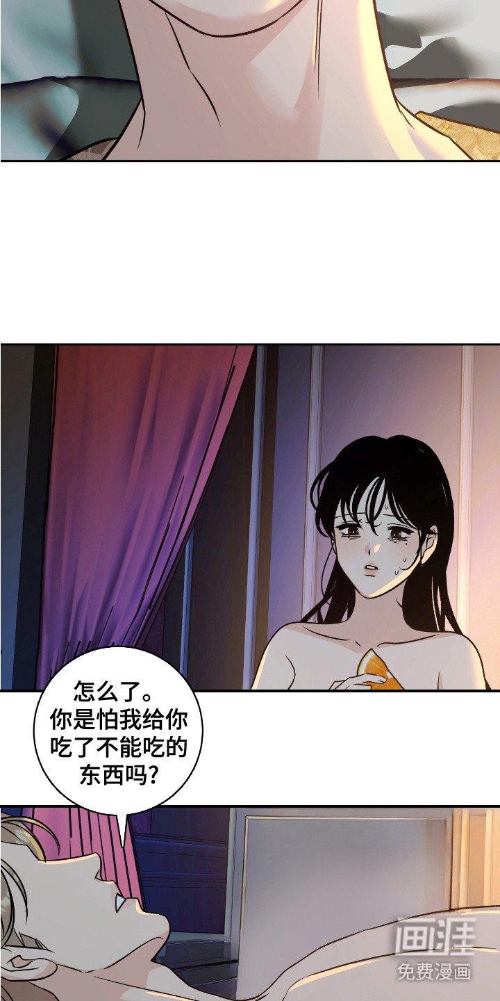 第12章：不知分寸
