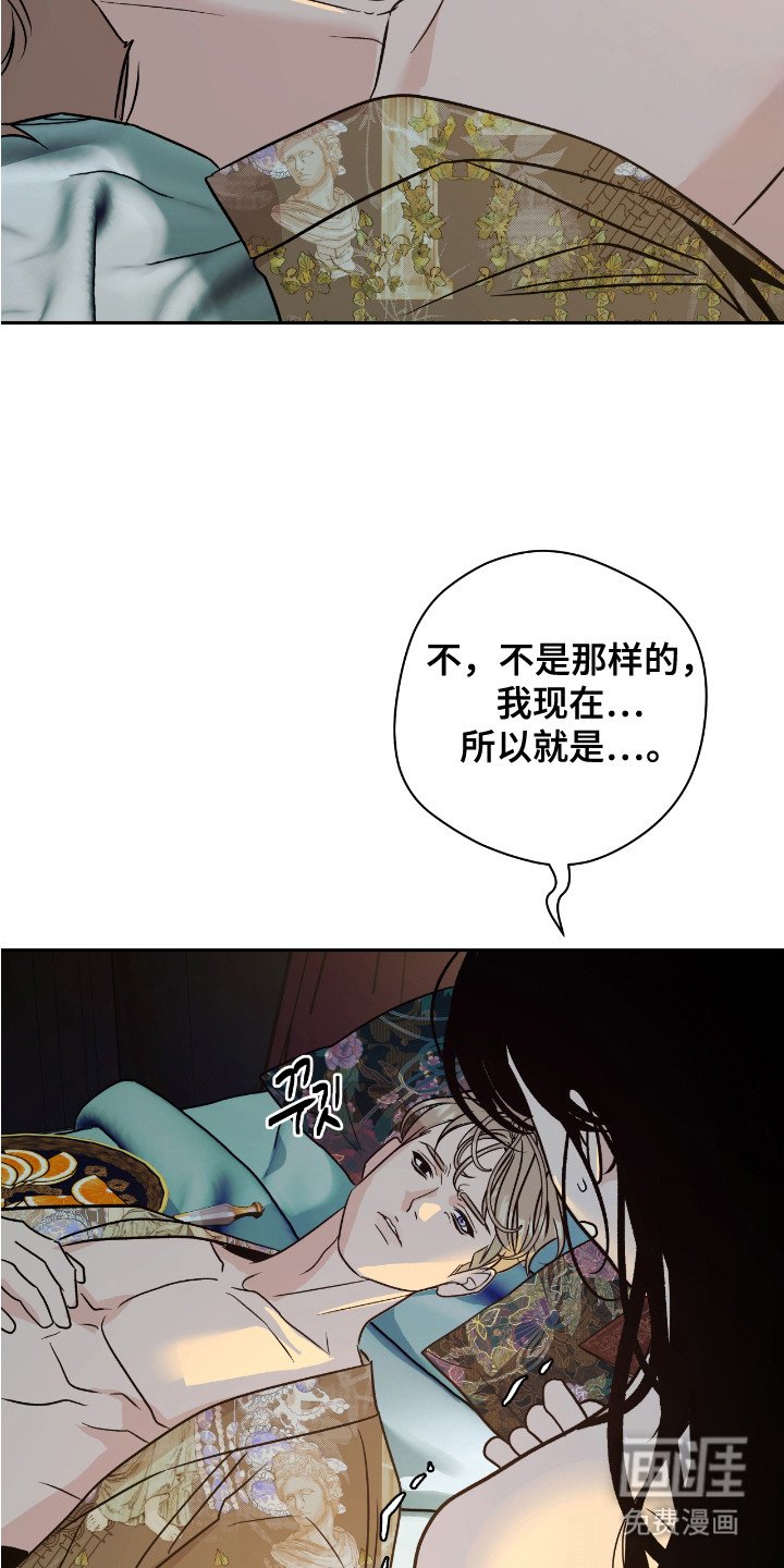 第12章：不知分寸