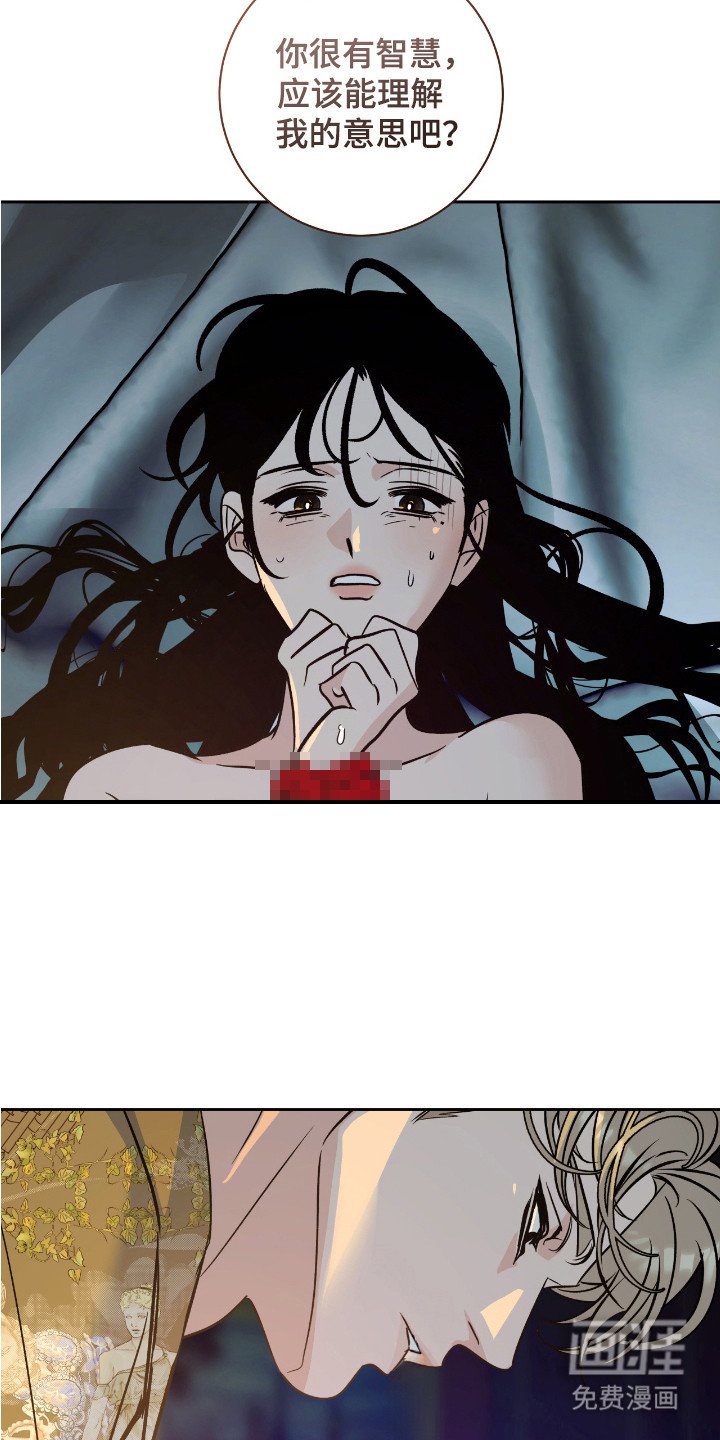 第12章：不知分寸