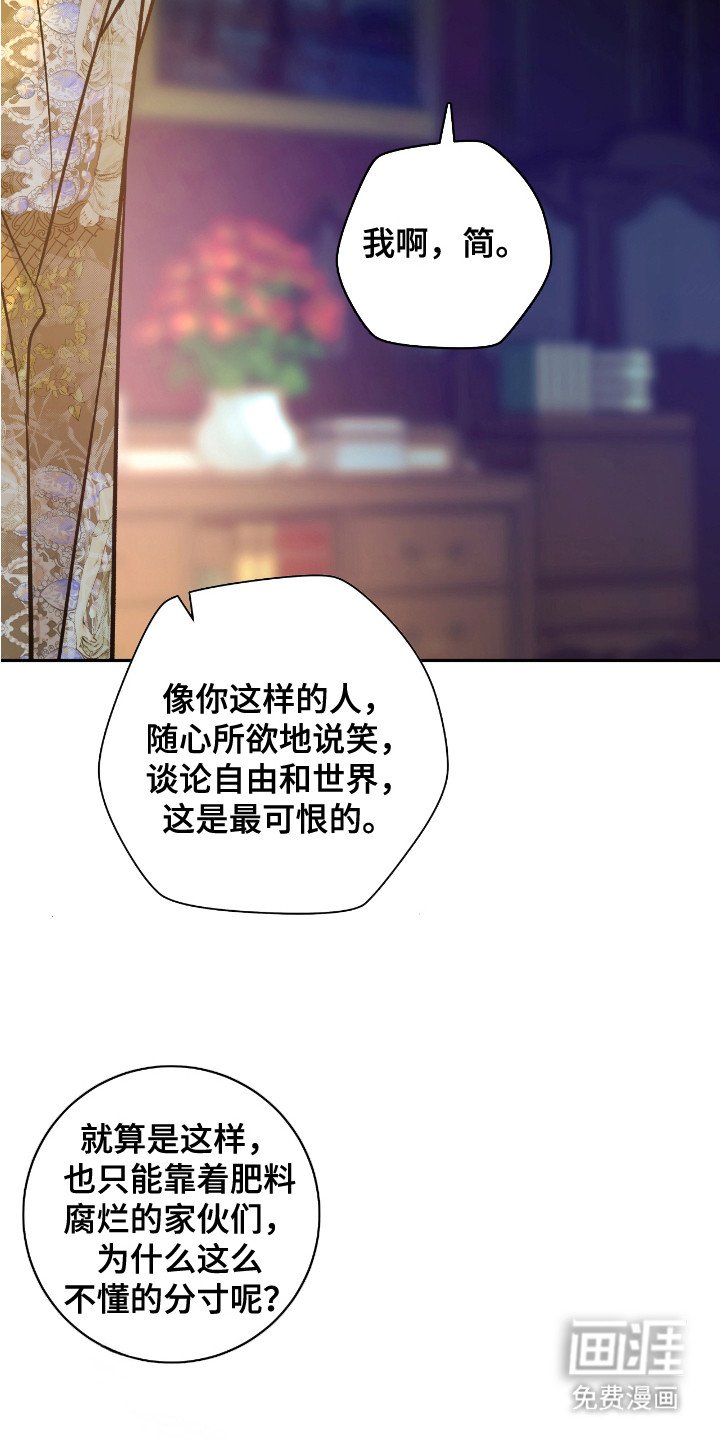 第12章：不知分寸