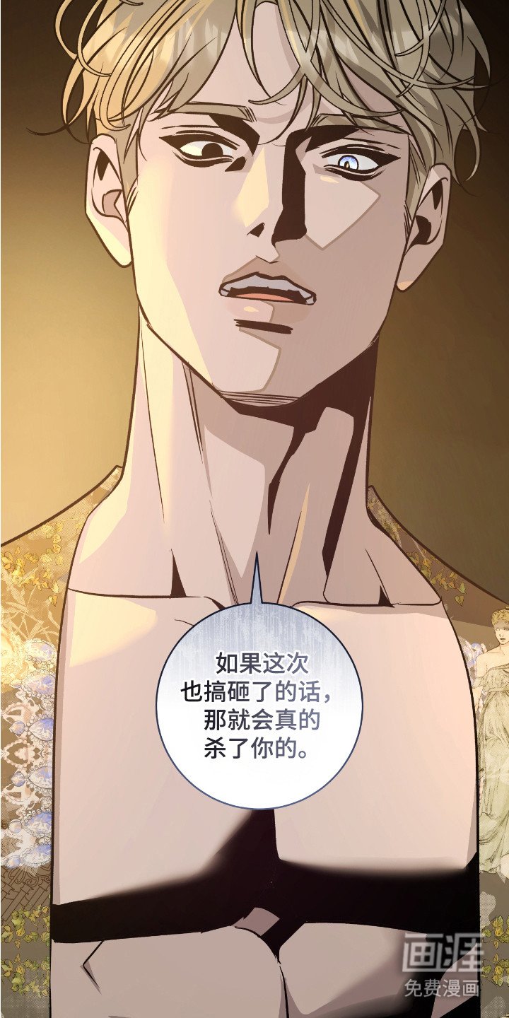 第13章：警告