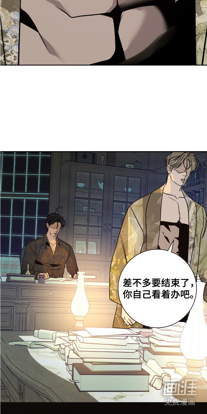 第13章：警告