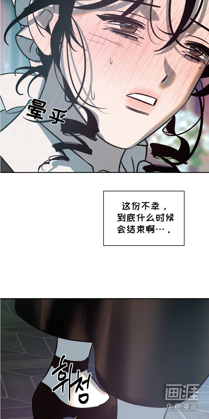 第14章：哀求