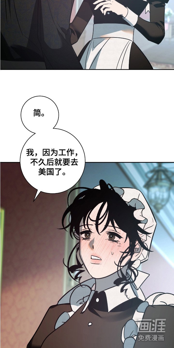 第14章：哀求