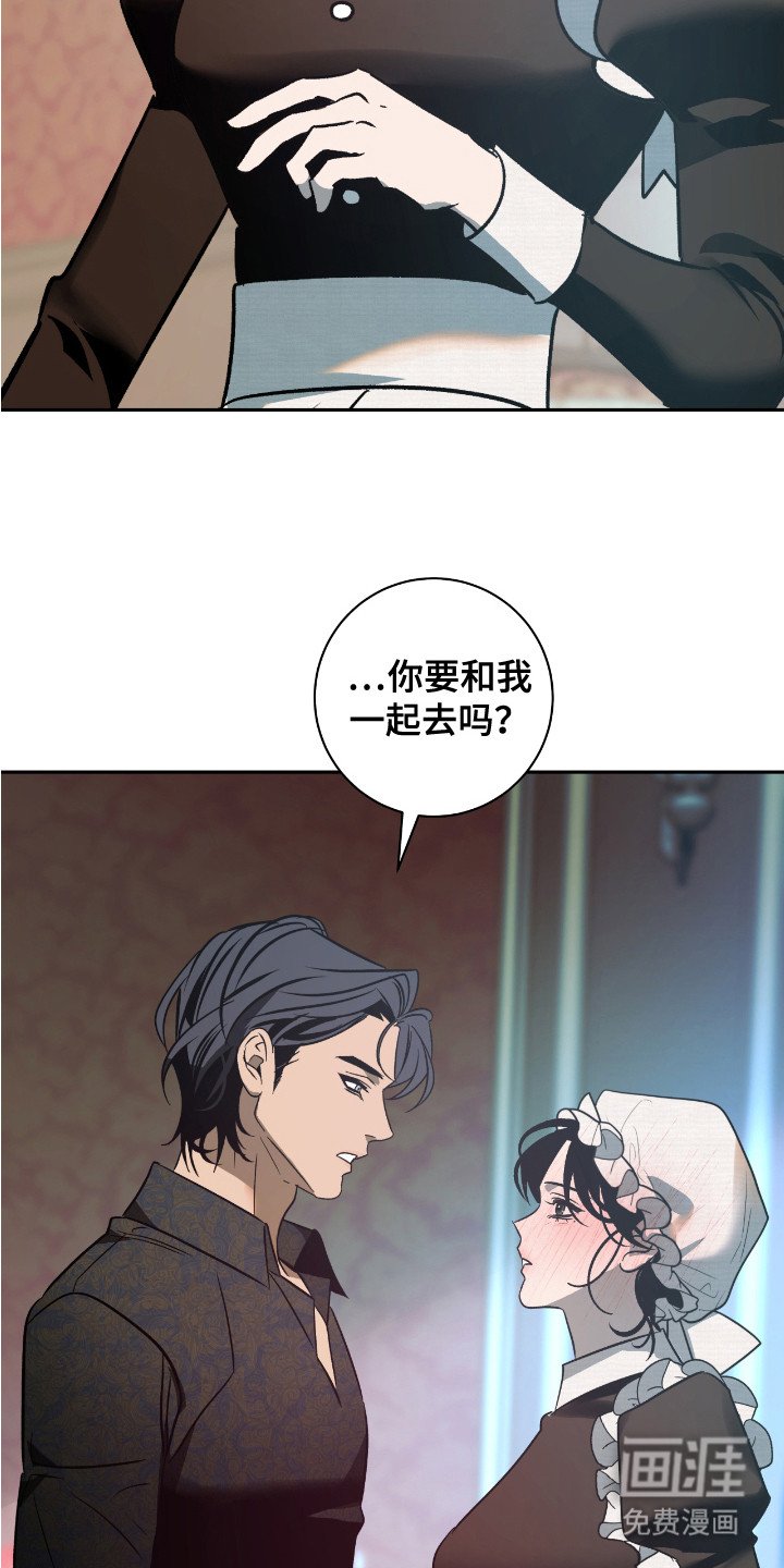 第14章：哀求