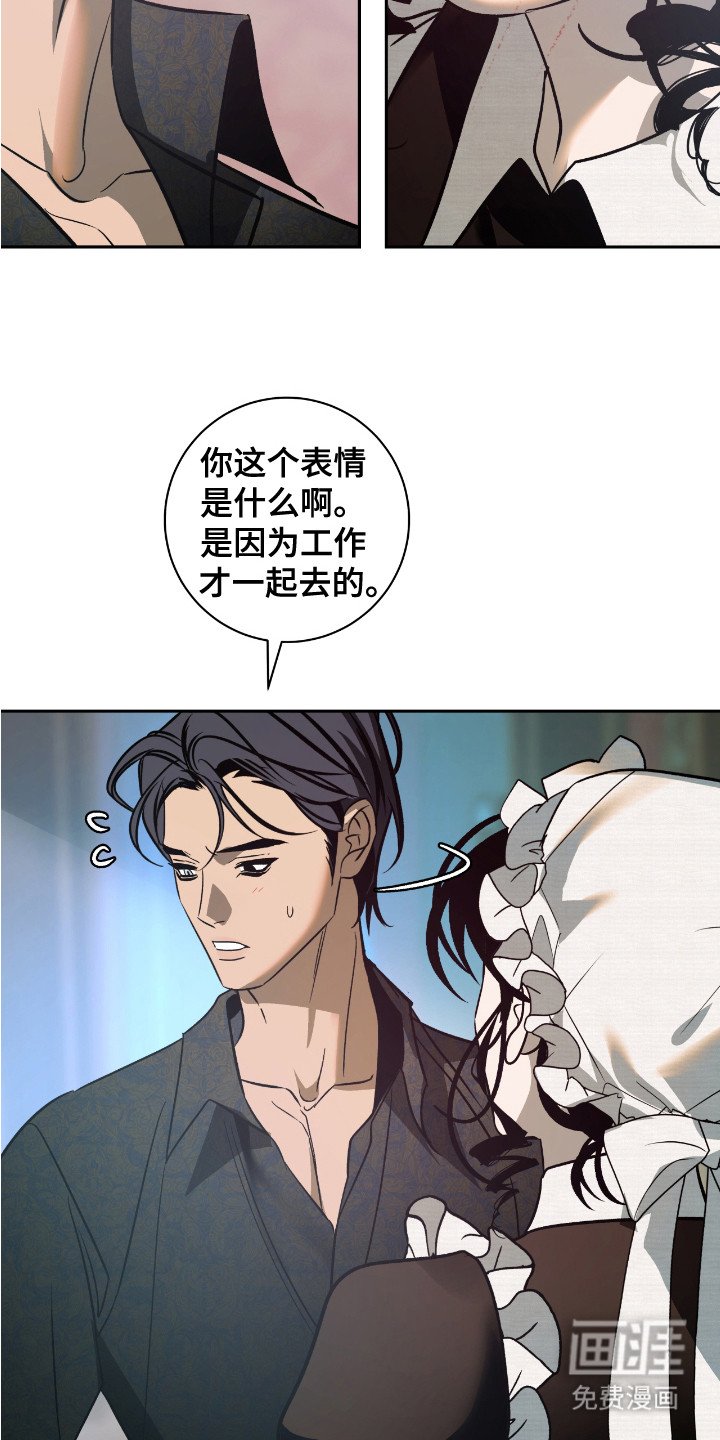 第14章：哀求