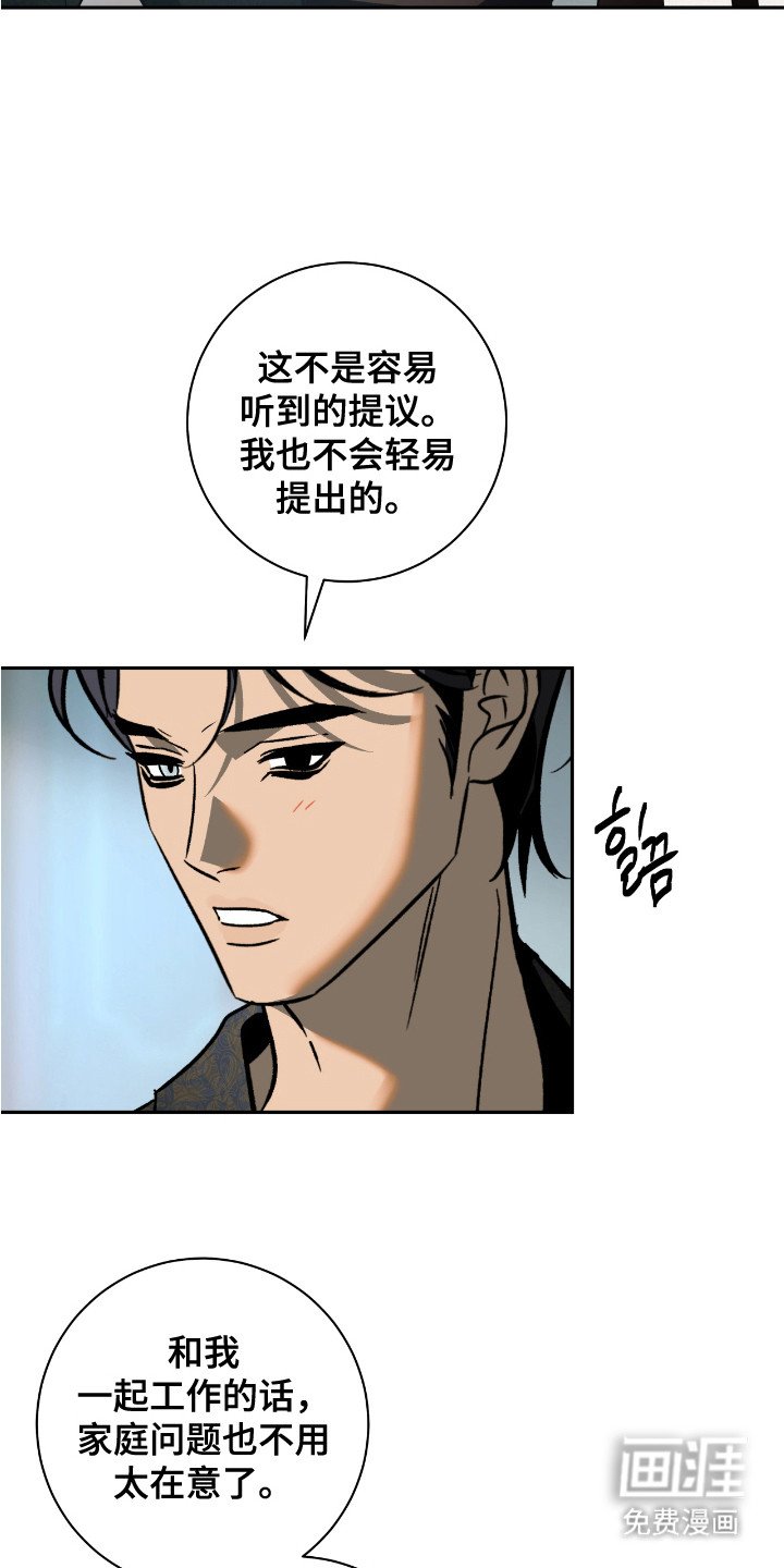 第14章：哀求
