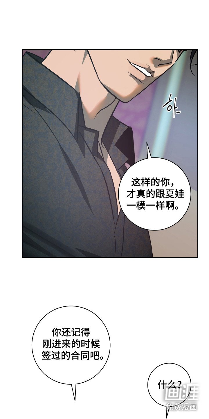第14章：哀求