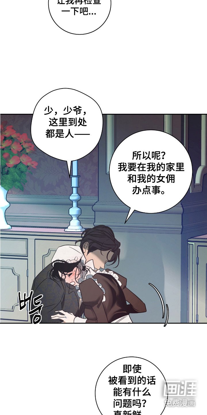 第15章：储气罐