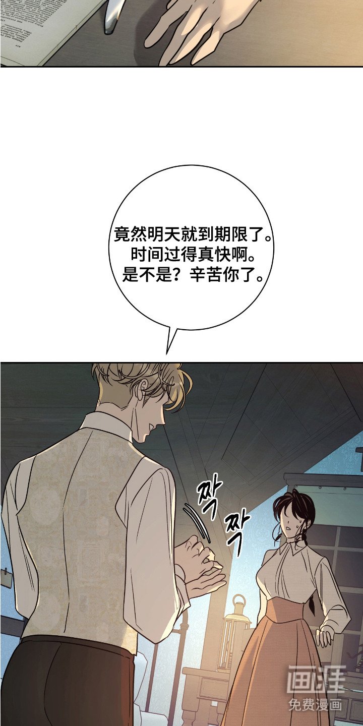 第15章：储气罐