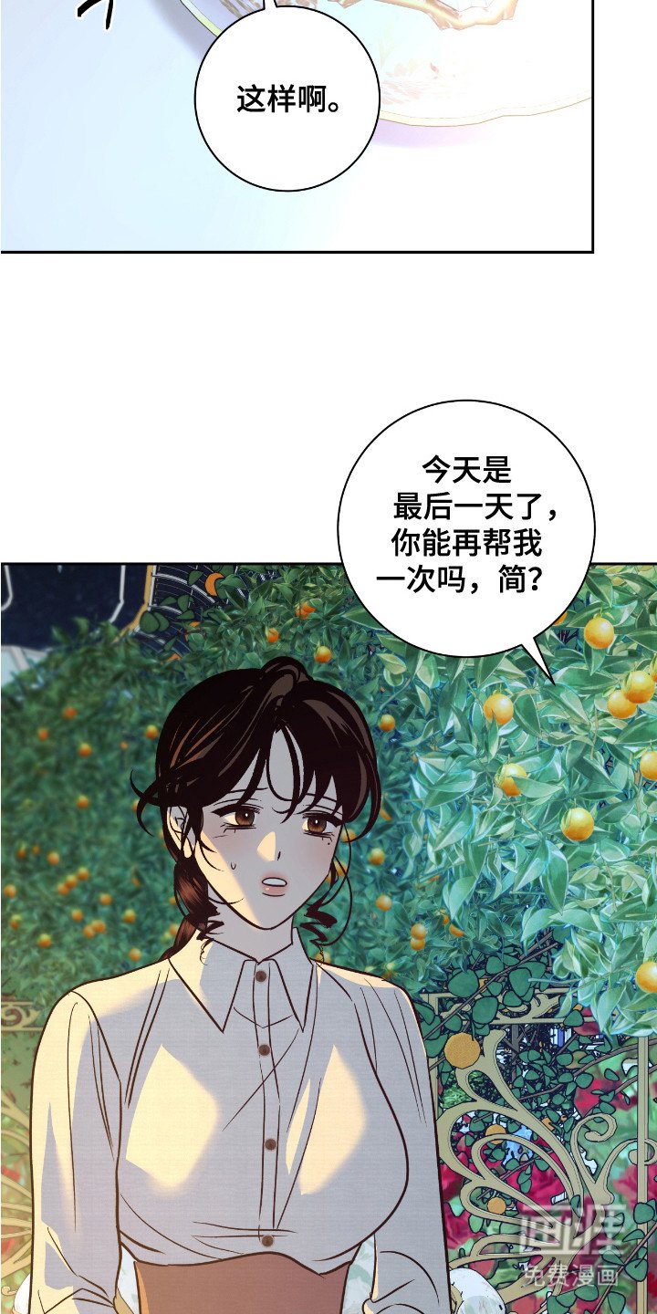 第15章：储气罐