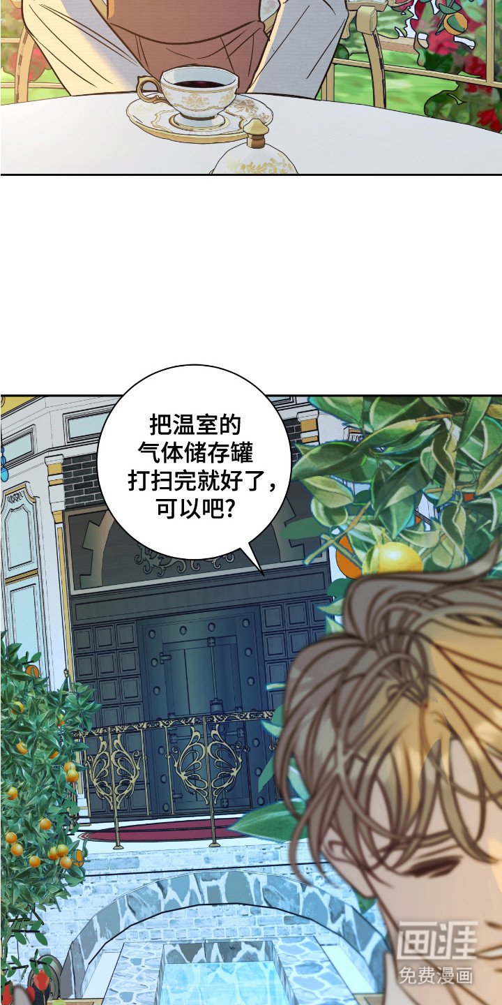 第15章：储气罐