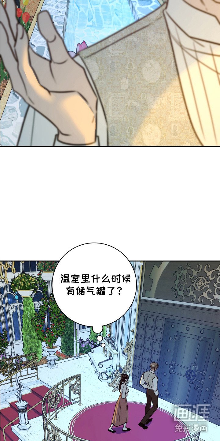第15章：储气罐