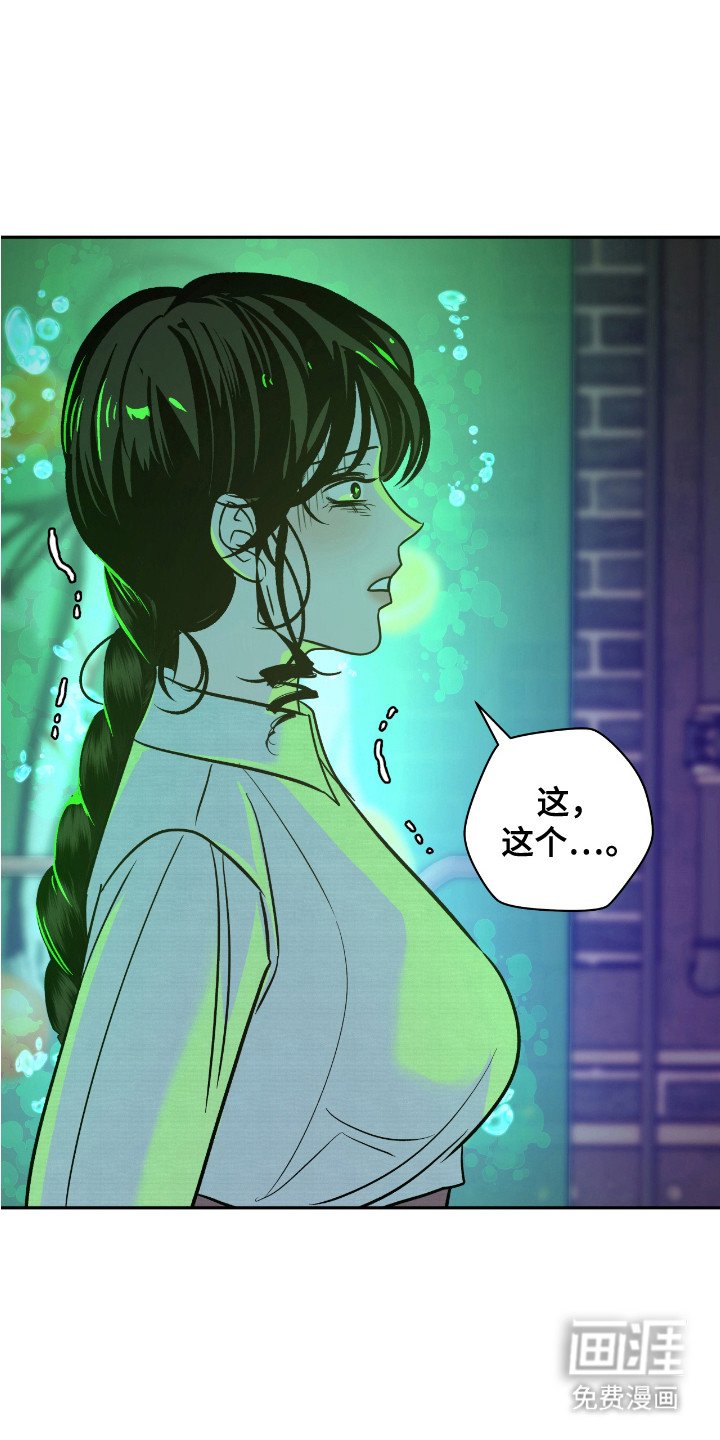 第16章：肥料