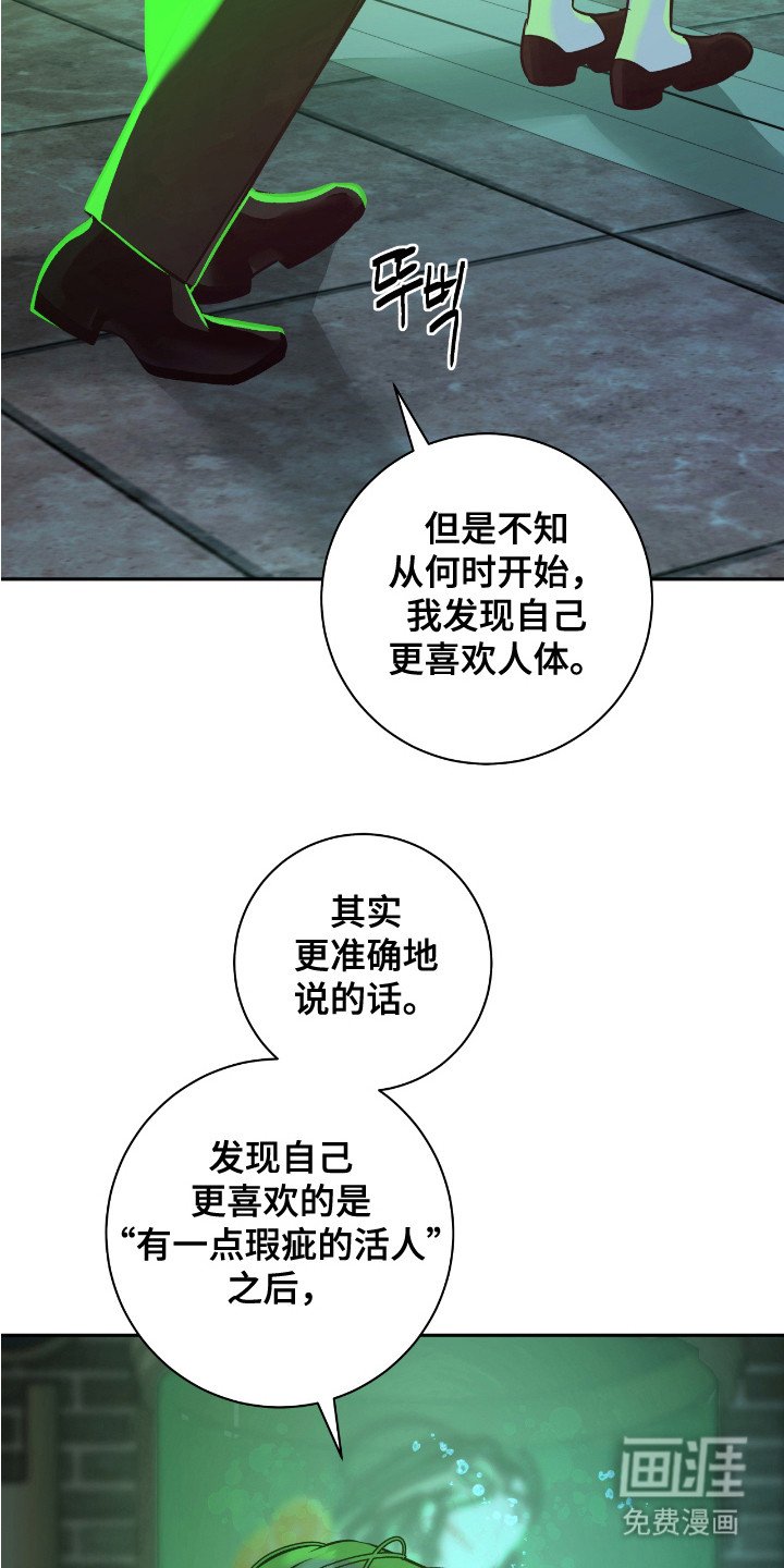 第16章：肥料
