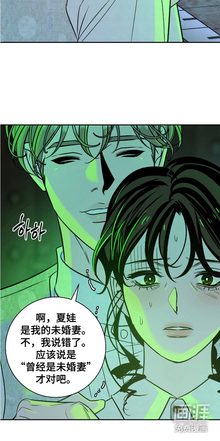 第16章：肥料