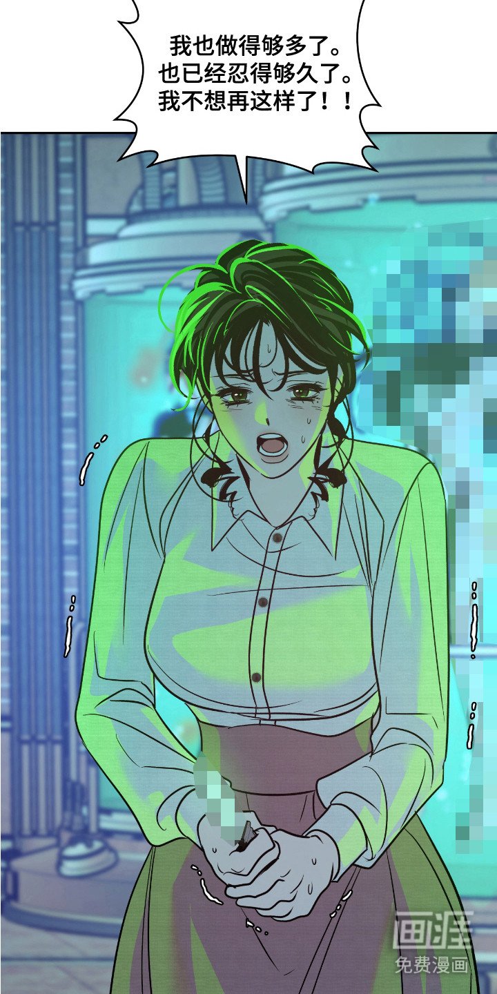 第16章：肥料