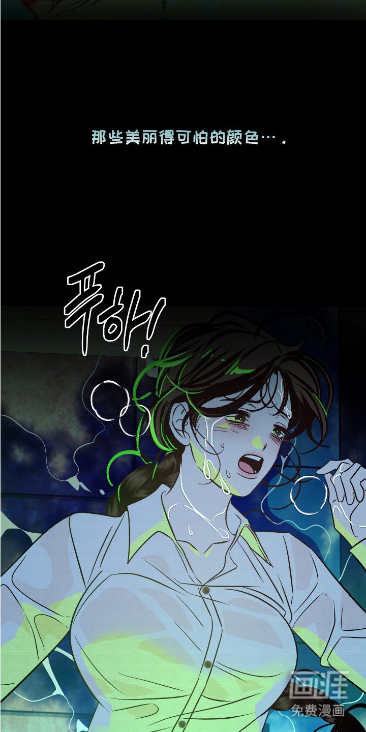第17章：疯子
